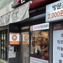 윤족발 | [부천역] 부드러운 족발과 떡볶이까지 제공되는 맛집 : 윤족발 본점