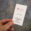 용봉동미용실 맛집 열세달헤어 전대상대점