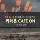 바다종합유통 이미지