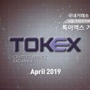 이엑스 이미지