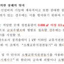 대지전기조명 이미지