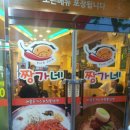 짱가네 이미지