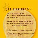 (주)록원 이미지