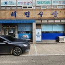 해민수산 이미지