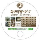 헤어36.5도C