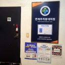 우리연세신경외과의원 이미지