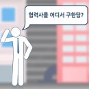 현대스틸산업(주)천안1공장 이미지