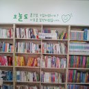 아름다운가게구미인동점