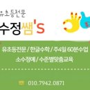 교구로 배우는 창의수학(초1~초3) 네이버블로그