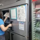 경주식품 이미지