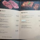 교하정 | 파주 가족모임 추천 | 파주 보양식 잘하는 곳 교하정