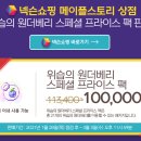 뽑기베리 이미지