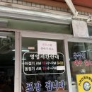 사가정로49길 56 이미지