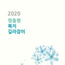 광산구-128 이미지