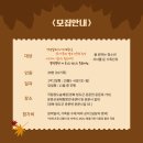 국립청도숲체원 이미지