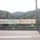 군북-3 이미지
