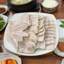 경주박가국밥 토곡점 이미지