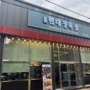 서부정육점 - 서구 도솔로302번길 26 | 서부정육점