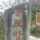 초암황토방 이미지