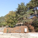 오두산 치유숲 이미지