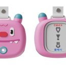 헬프119 | 안심헬프미 10만 개 추가 지원! 중고생 무료, 일상 안전을 지키는 최강 무기