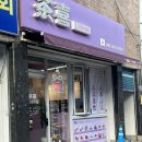 사상소품샵 가성비카페, 다희카페 후기