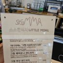 사파동280 | 북면카페 시심마 커피맛집 내돈내산 후기