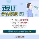 사가정역4번출구 이미지