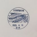 영춘우체국 이미지