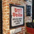 쉐프의 부대찌개 이미지