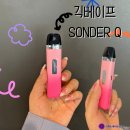 베이프 큐(VAPE Q) - 춘천시 | 베이프 큐(VAPE Q)
