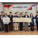 무지개 태양광발전소 이미지