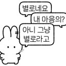 오꾸닭 삼산2호점 이미지