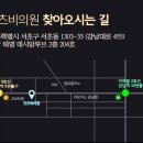 잇츠비의원 이미지