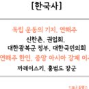 박용만 농장 이미지