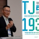태전 이미지
