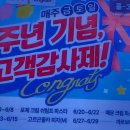 롤링파스타 검단아라점 이미지