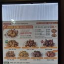 굽네치킨광주하남점 | [광주 산정동 맛집] 굽네 오리지널 치킨 구매 후기