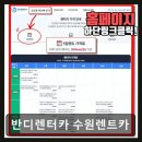 반디카서비스
