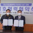 (주)옥산 이미지