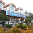 망상오토리조트 이미지