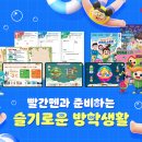 슬기로운
