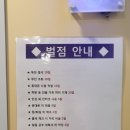 토북이 관리형 스터디카페 인천논현점