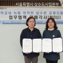 동북초교 이미지