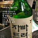 금주 이미지