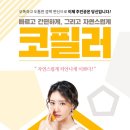 소사벌다시봄날의원 이미지