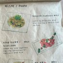 제주잇수다 - 제주시 노형로 336 | 제주잇수다
