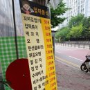 길분식