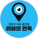 레브릭 이미지