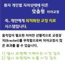 선이고운치과교정과치과의원 네이버블로그